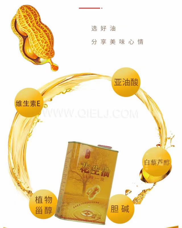 企鵝機械提供全套花生油提取設(shè)備，服務(wù)周到獲稱贊(圖2)